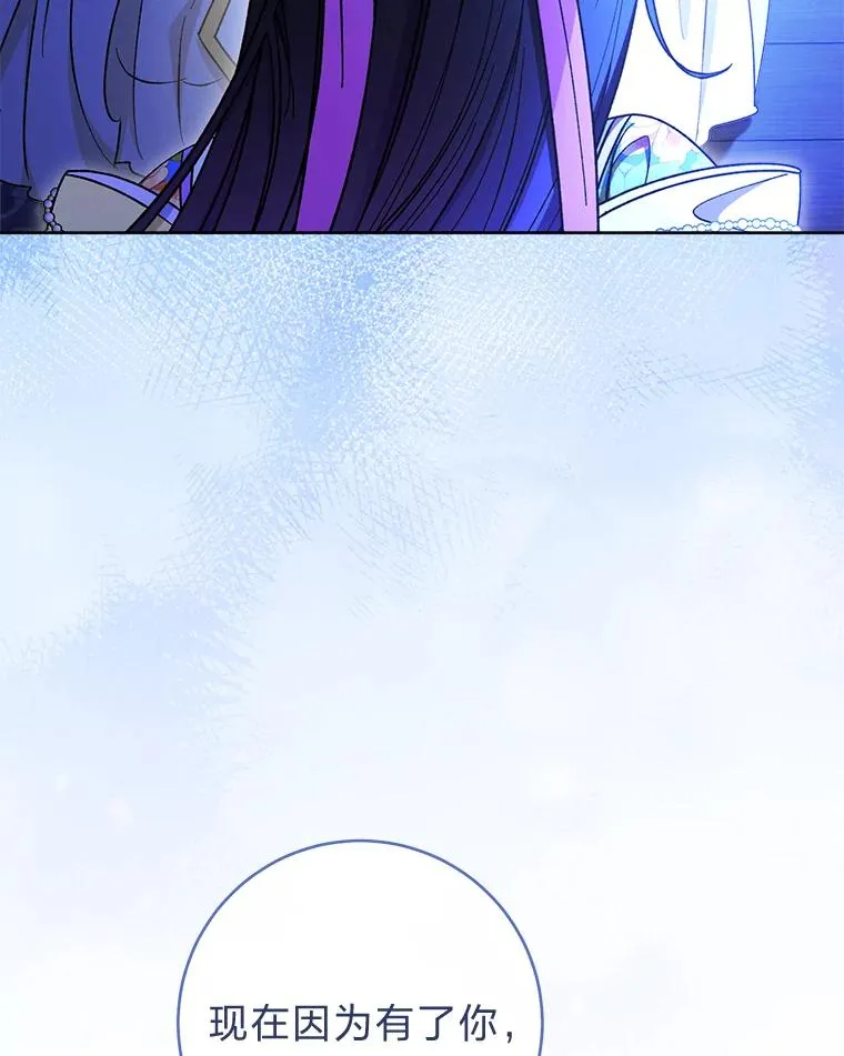 71.嫉妒之心41