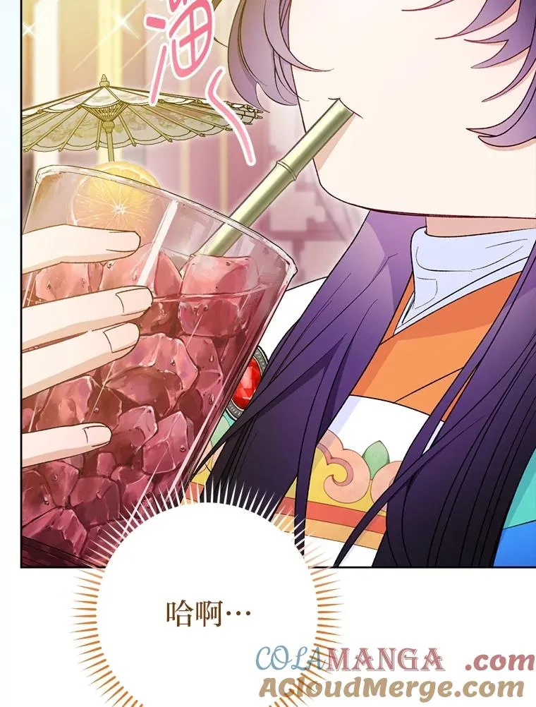 77.断线纸鸢4