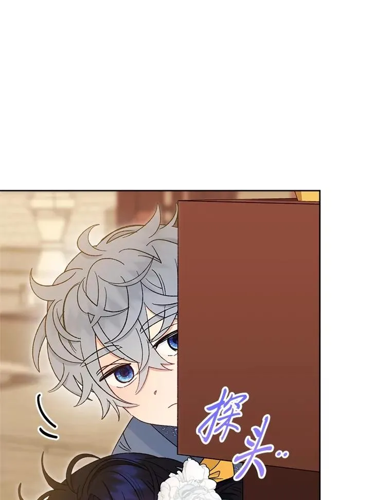 77.断线纸鸢113