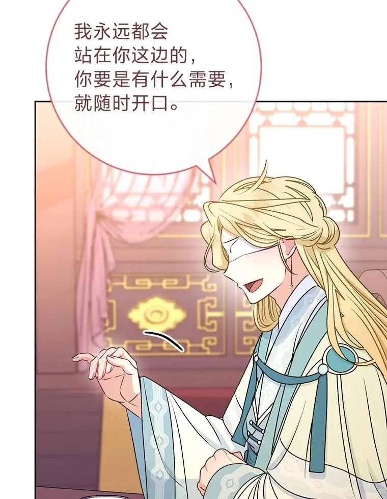 64.兴师问罪77