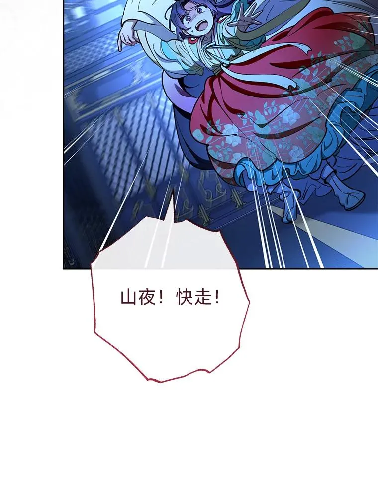 75.所爱之人106