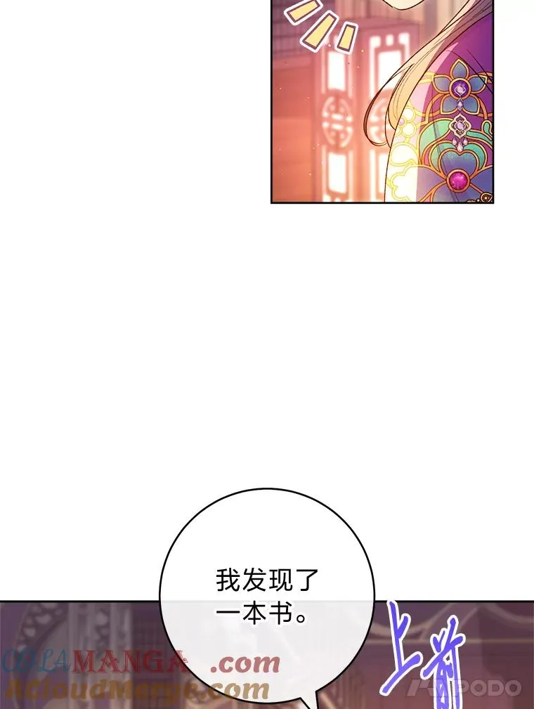 72.咏天祭60