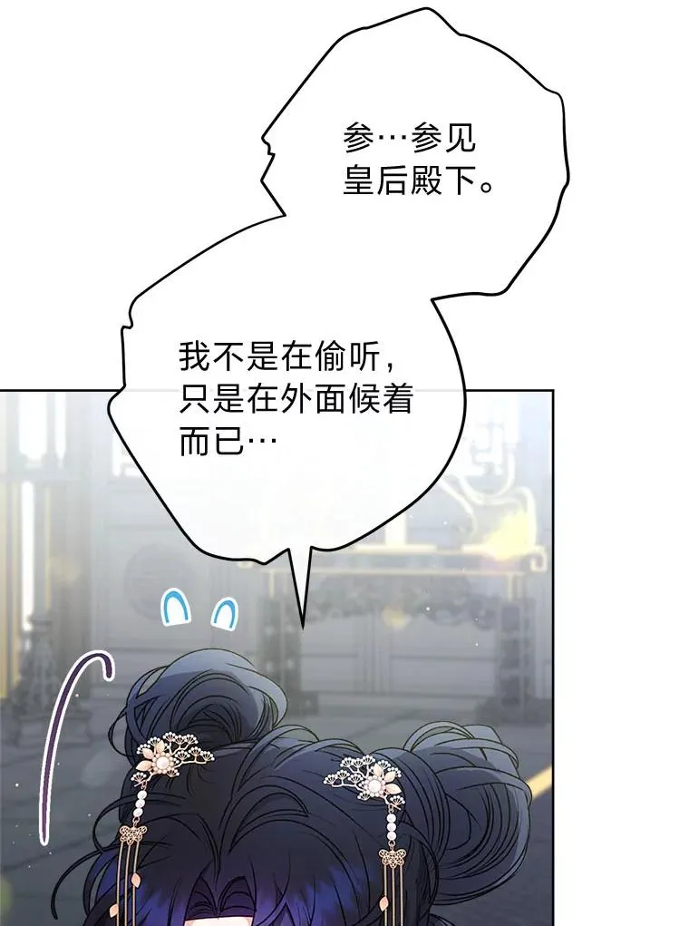 67.疑心142