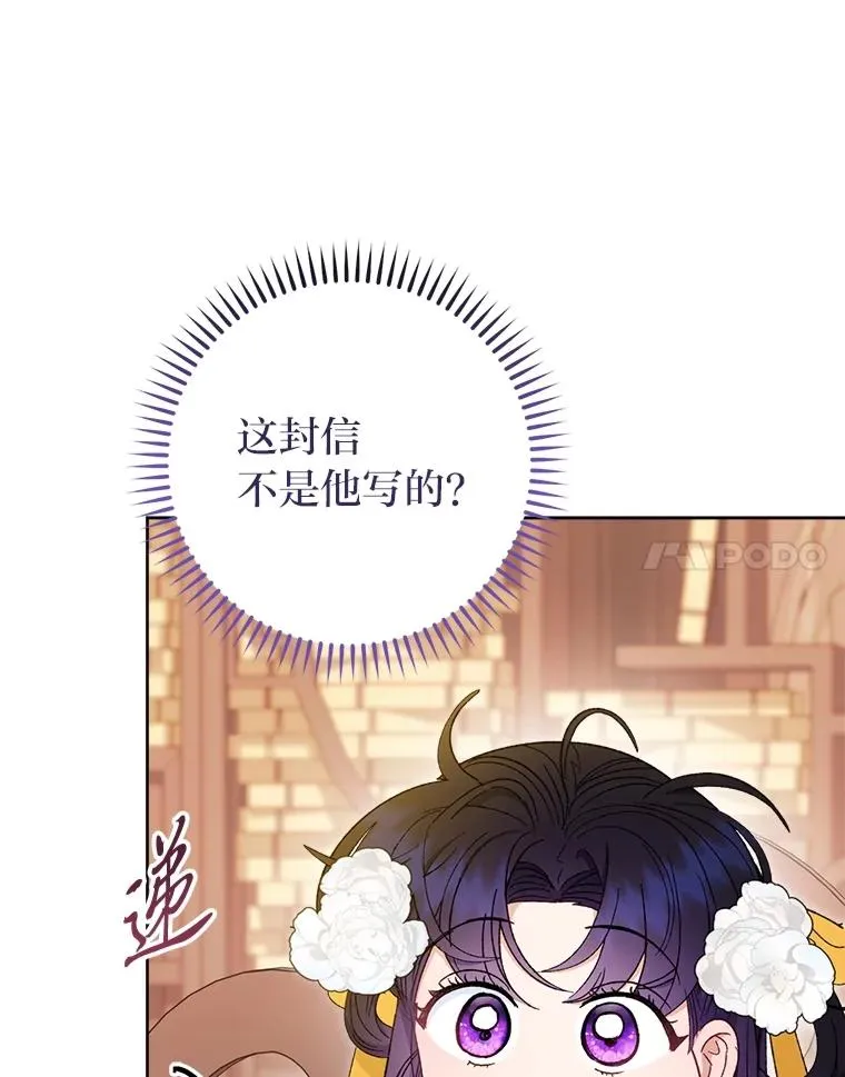 77.断线纸鸢99
