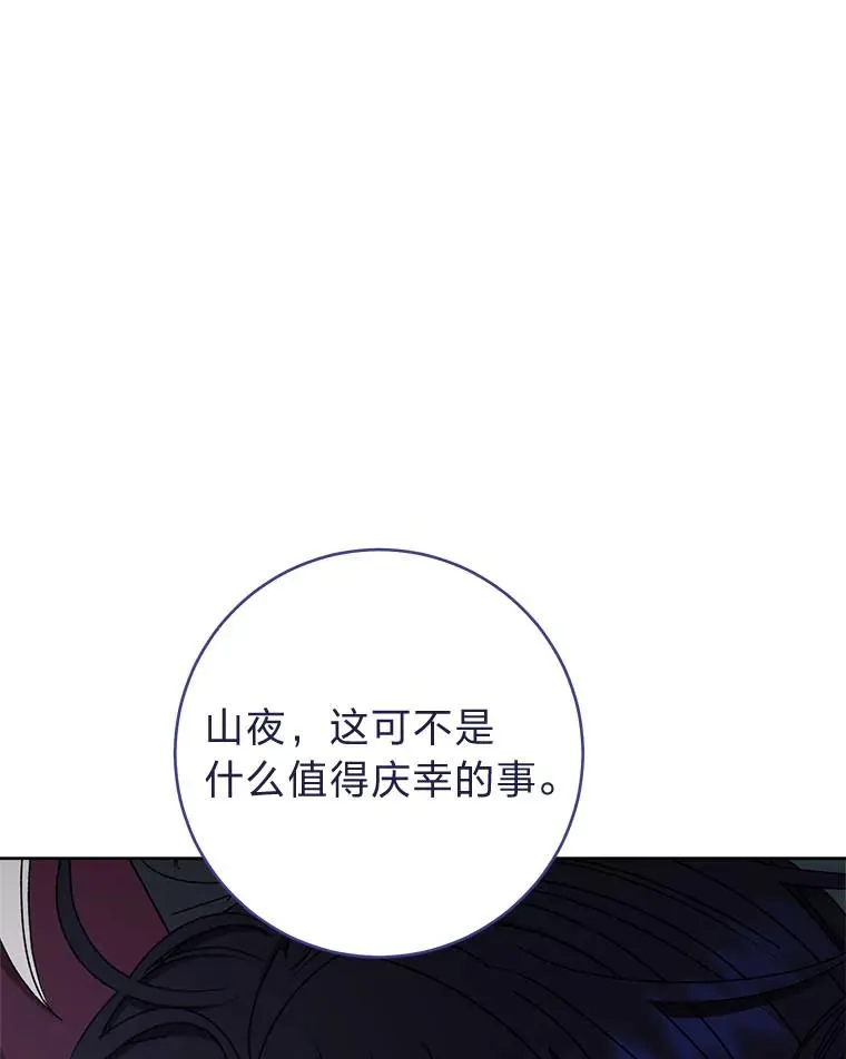 66.谋逆之心83