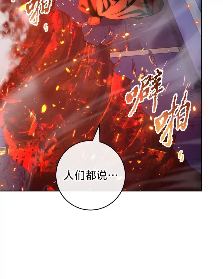 74.复仇134