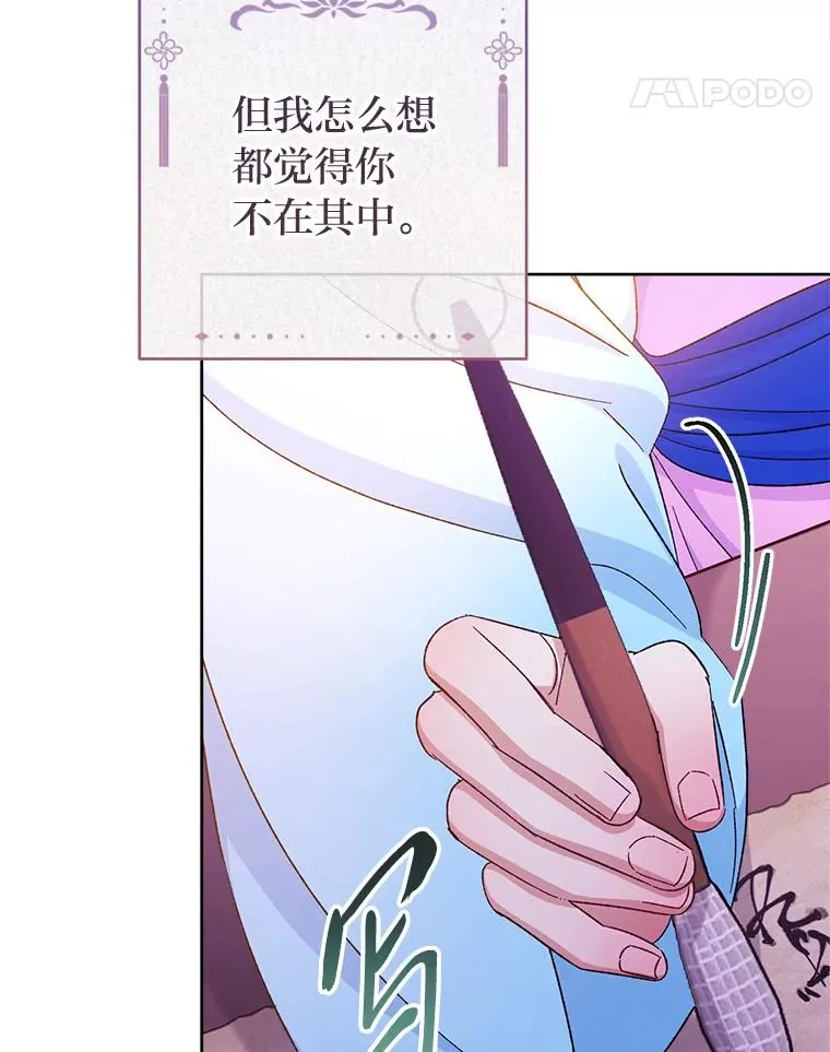 80.“我”的名字106