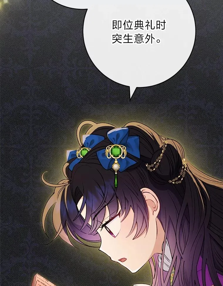 72.咏天祭29