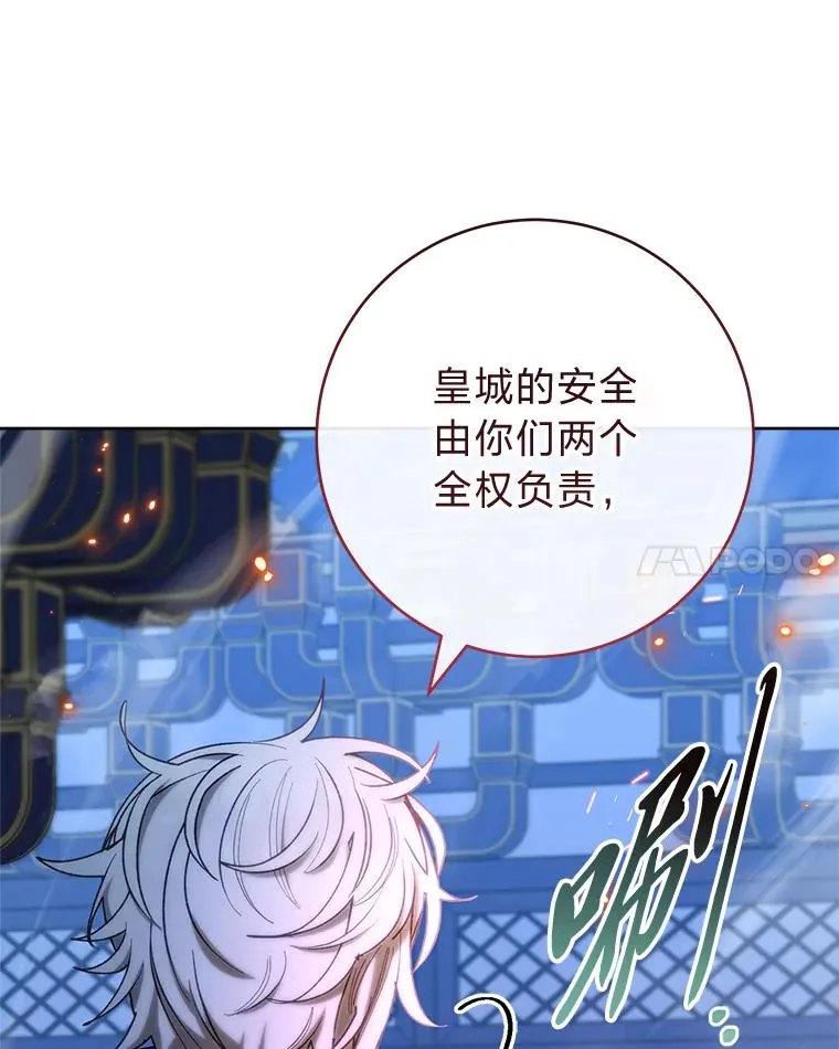 74.复仇135