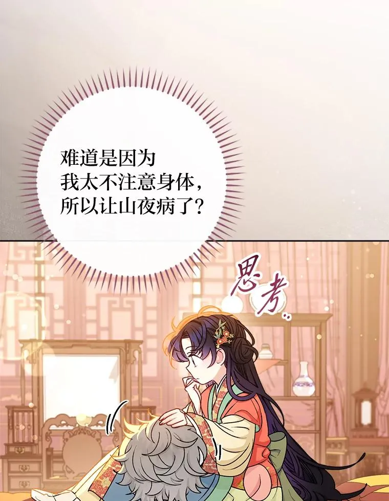 64.兴师问罪25