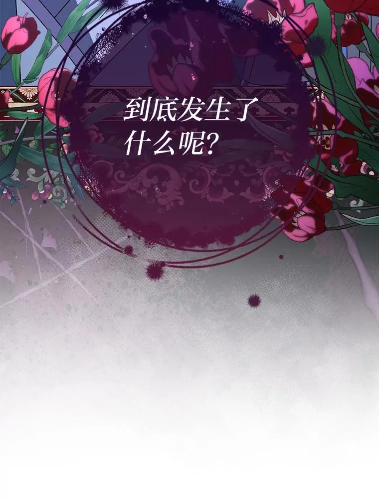 64.兴师问罪121