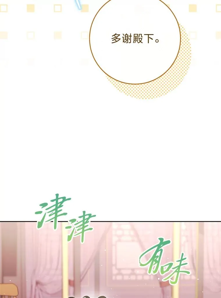80.“我”的名字45