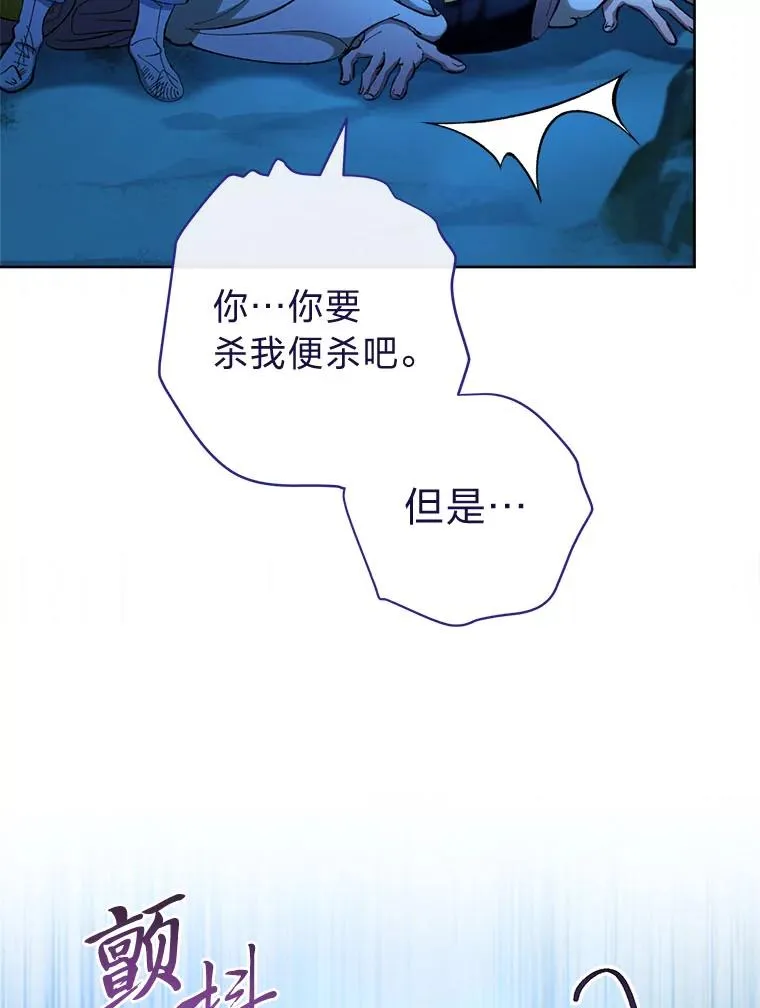 75.所爱之人138