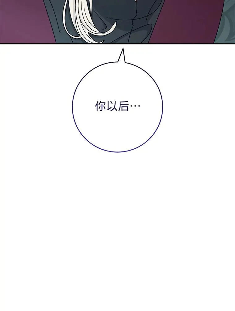 66.谋逆之心97