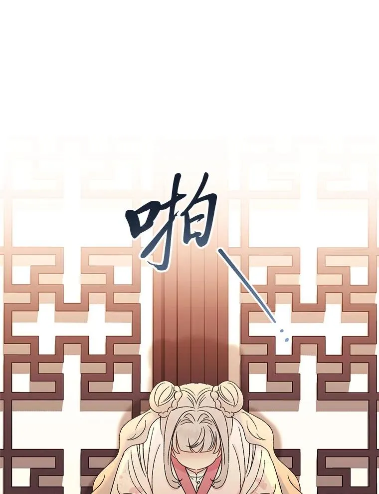 78.神秘来信42