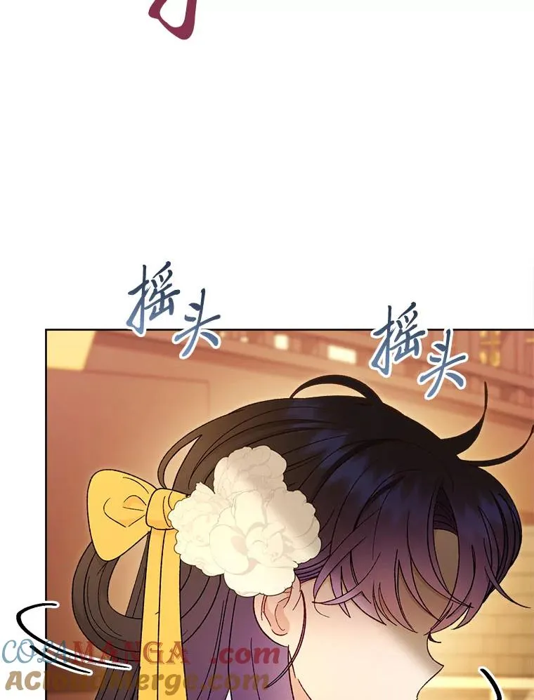 78.神秘来信12