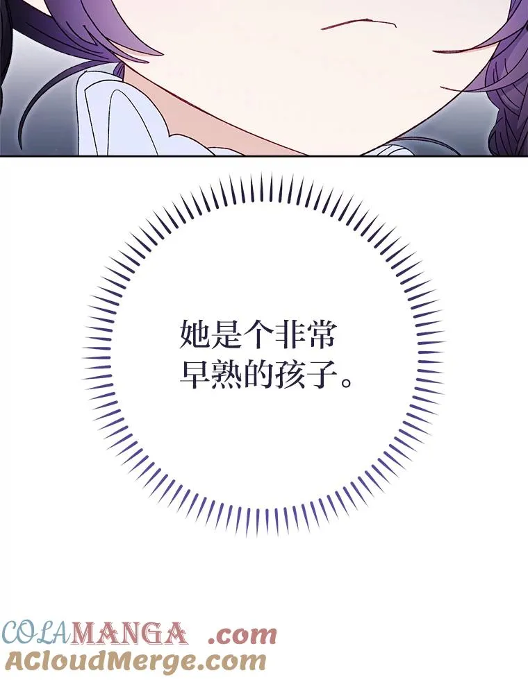 79.公主要交友100