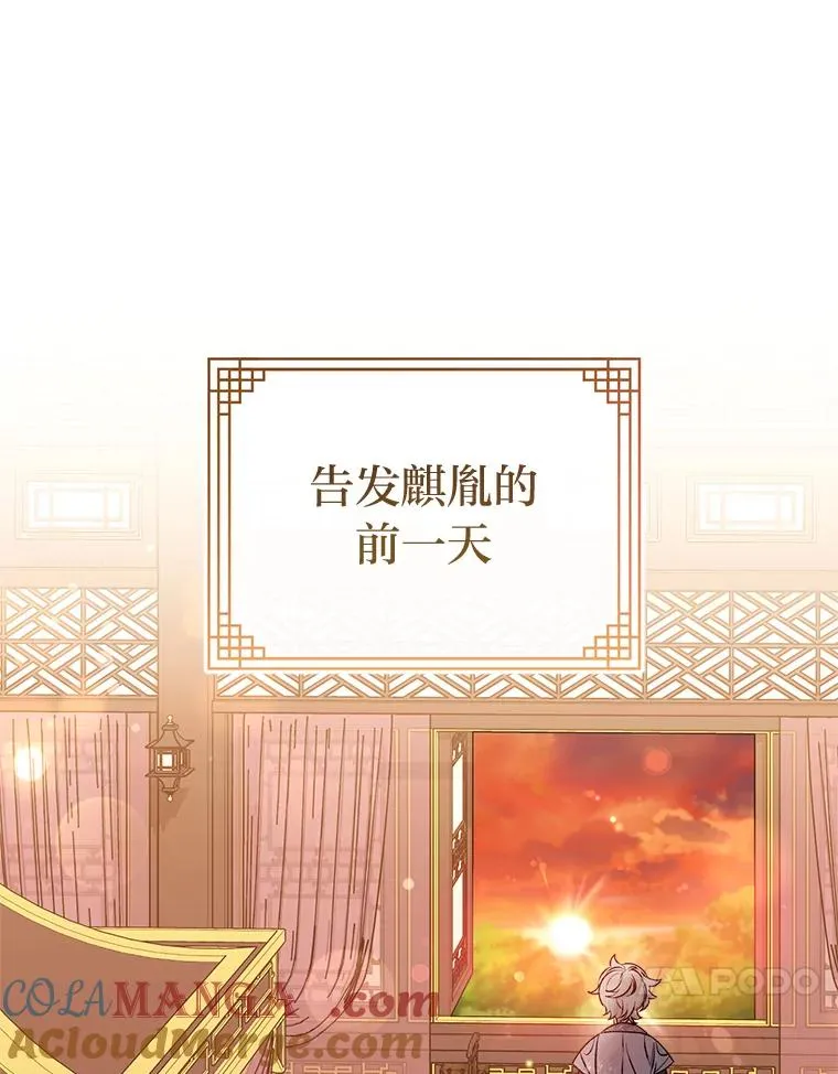 64.兴师问罪12
