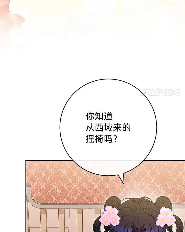 80.“我”的名字23