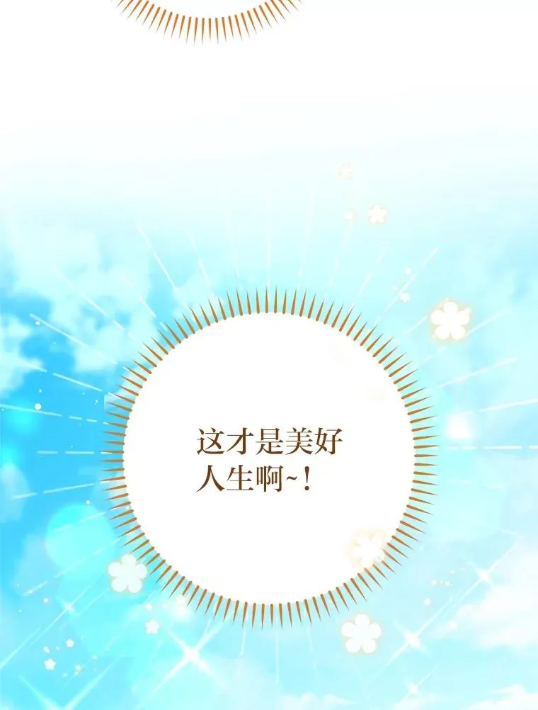 77.断线纸鸢5