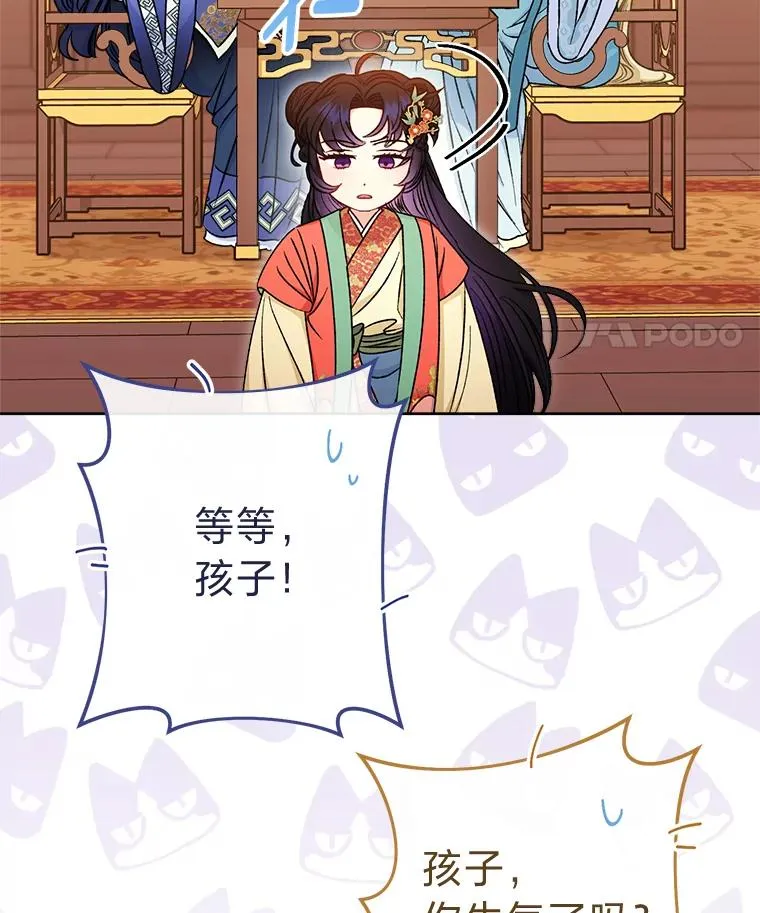 64.兴师问罪49