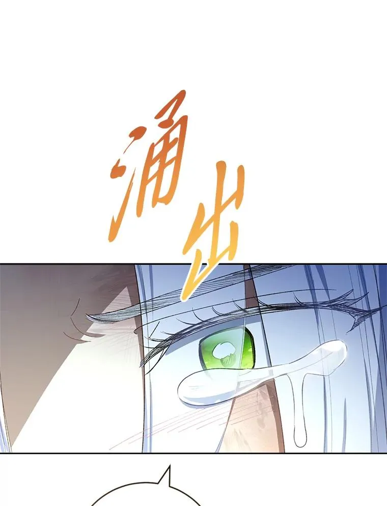 76.天龙觉醒134
