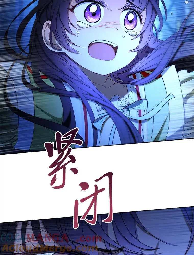 75.所爱之人108