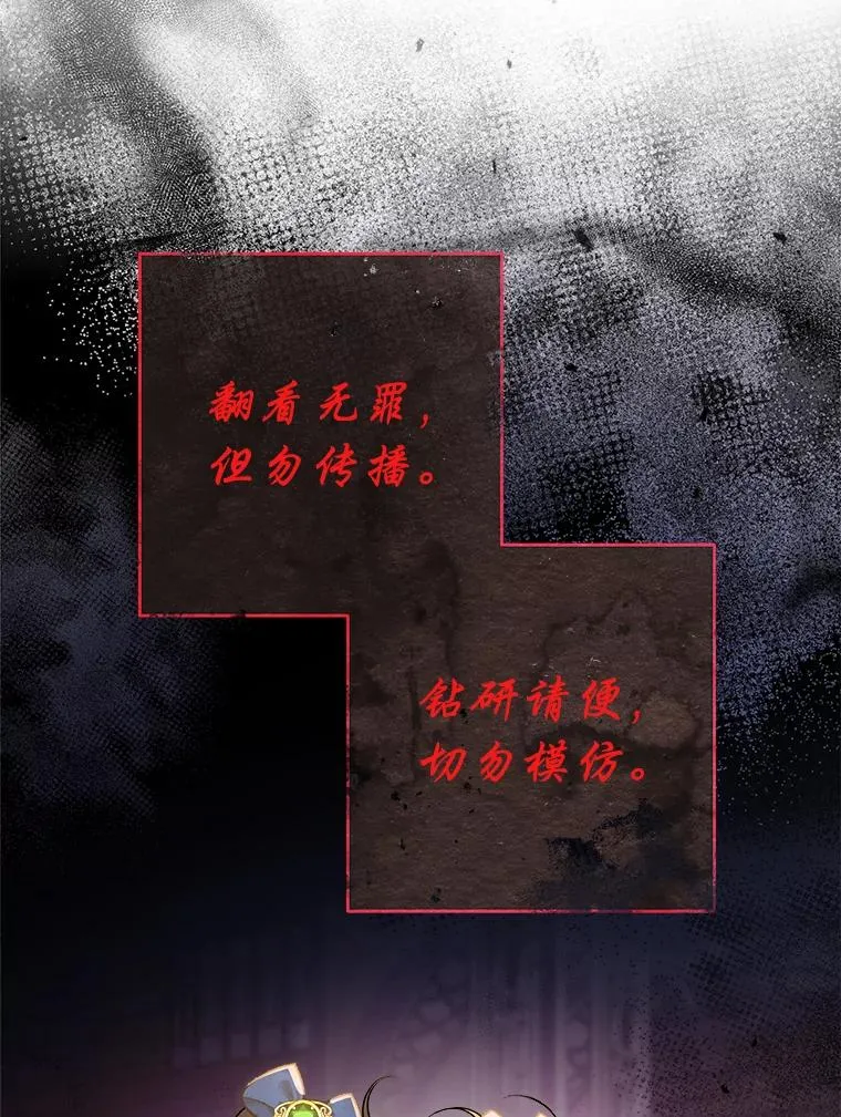 72.咏天祭67