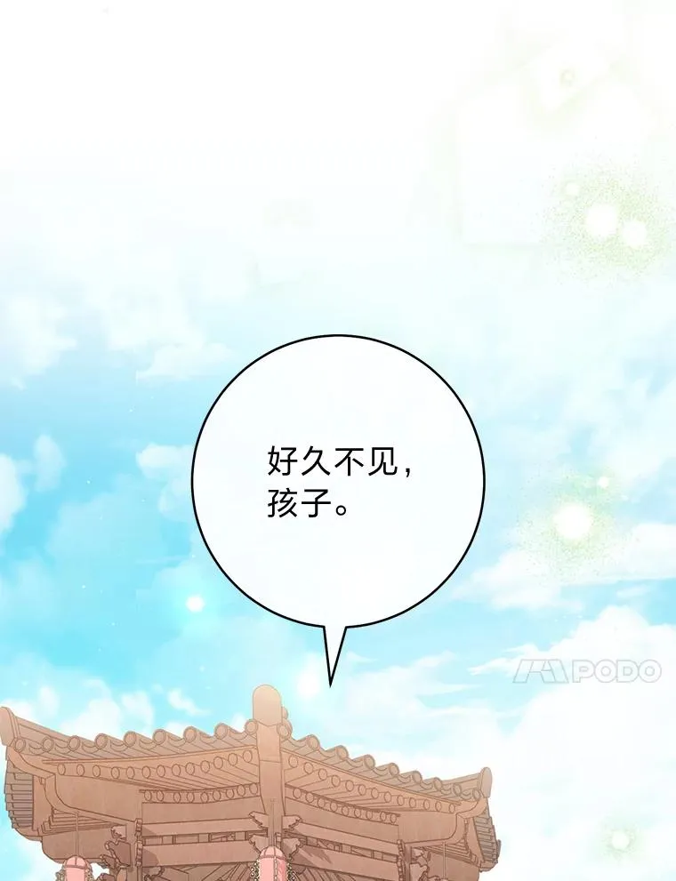 68.废后102