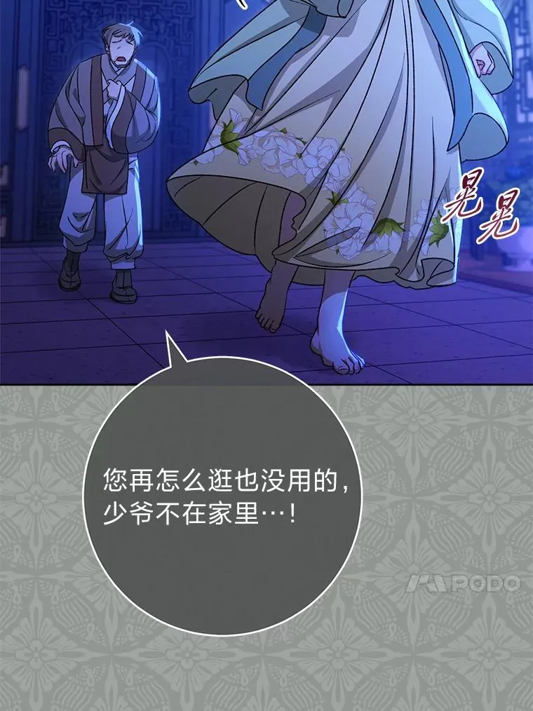 69.等不来的人62