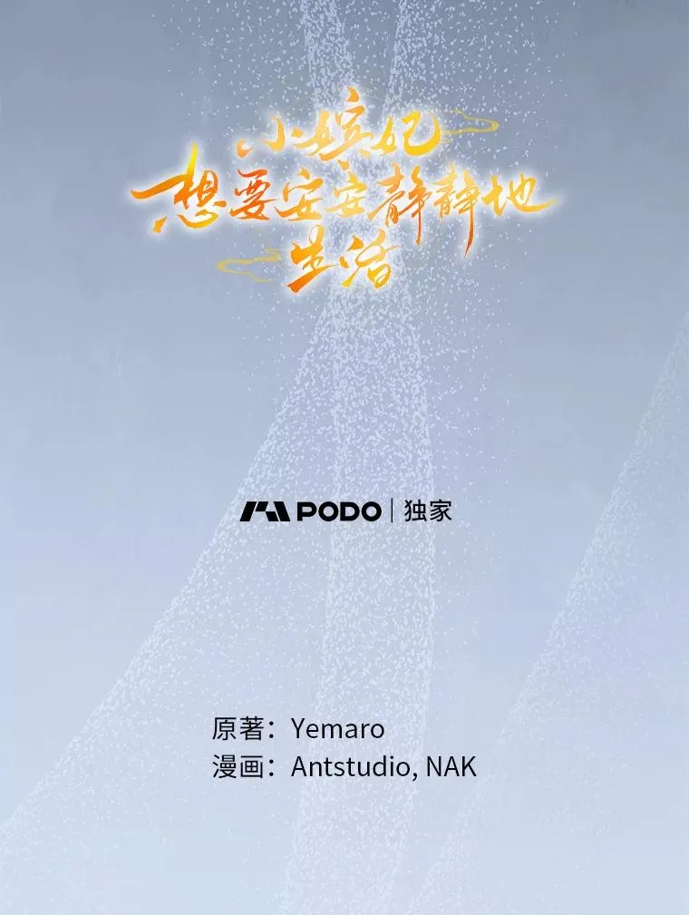 70.触景生情50