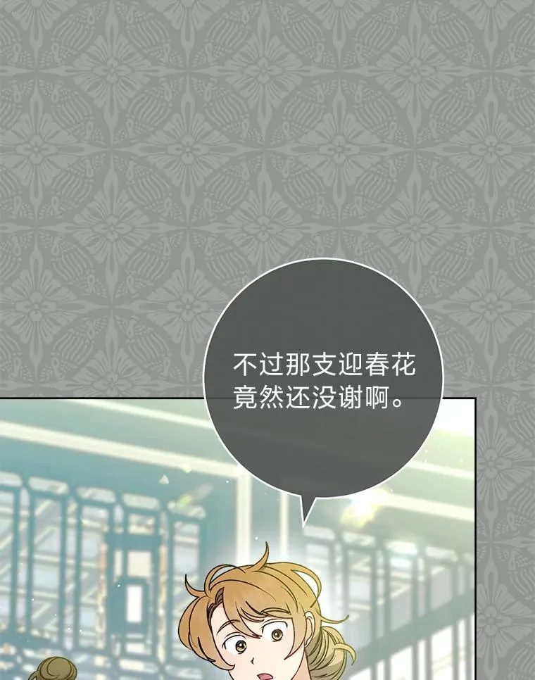 69.等不来的人38