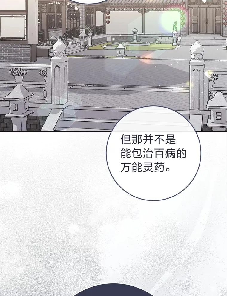 65.离家出走41