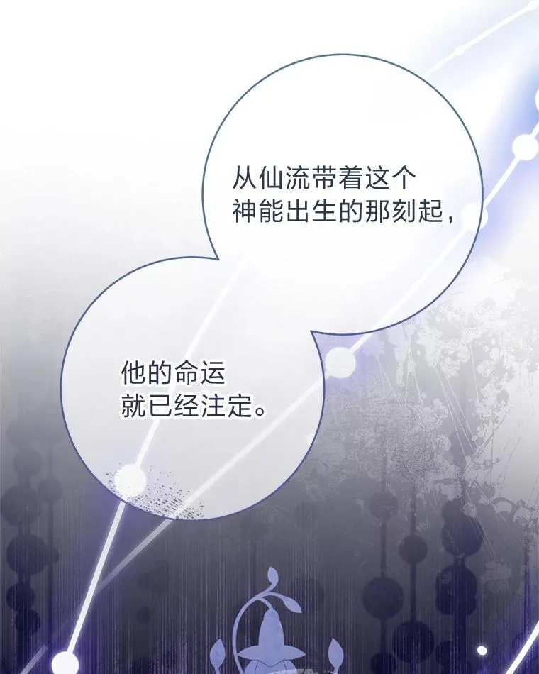 68.废后91