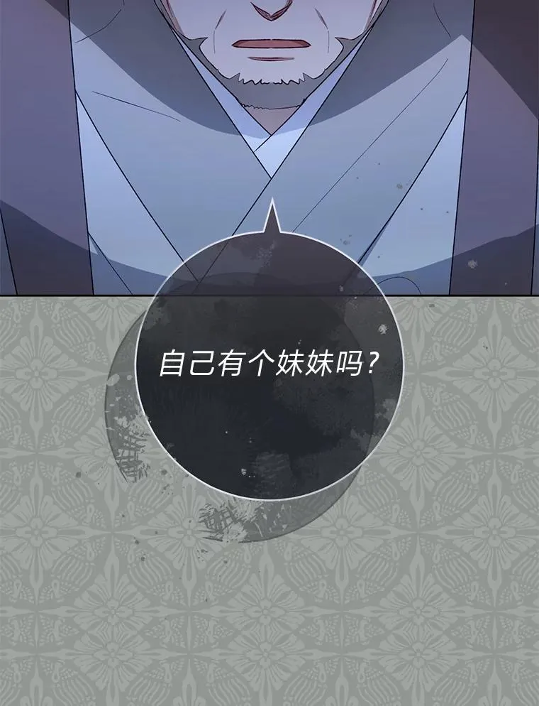 69.等不来的人81