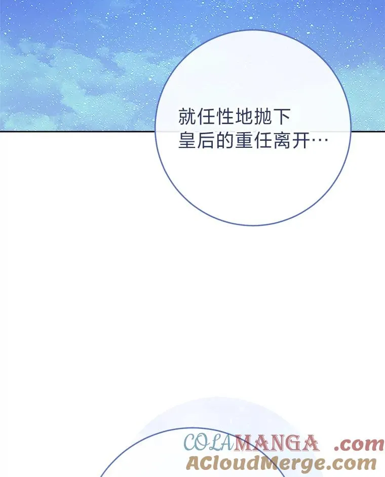 71.嫉妒之心36