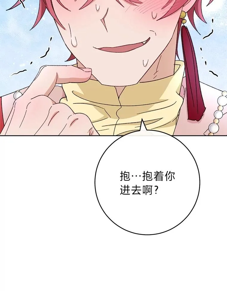 77.断线纸鸢65