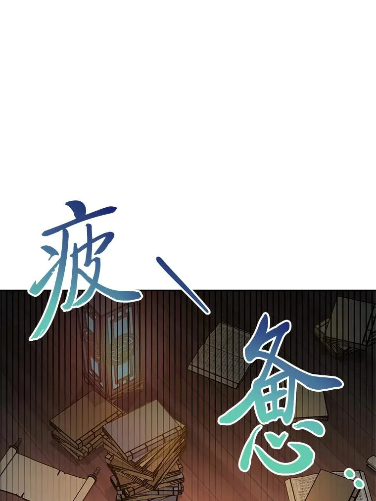 72.咏天祭2
