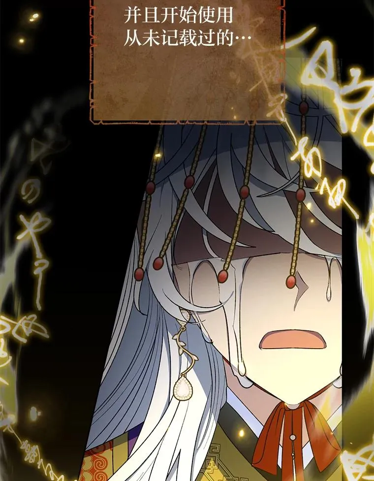 72.咏天祭39
