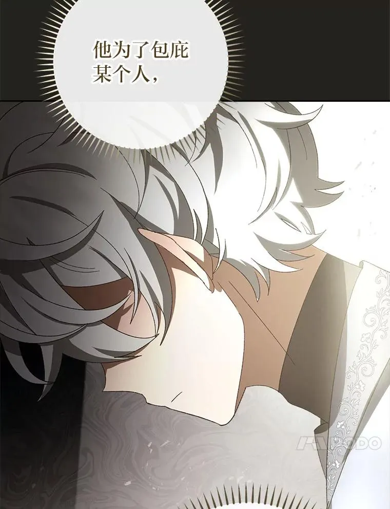 78.神秘来信139
