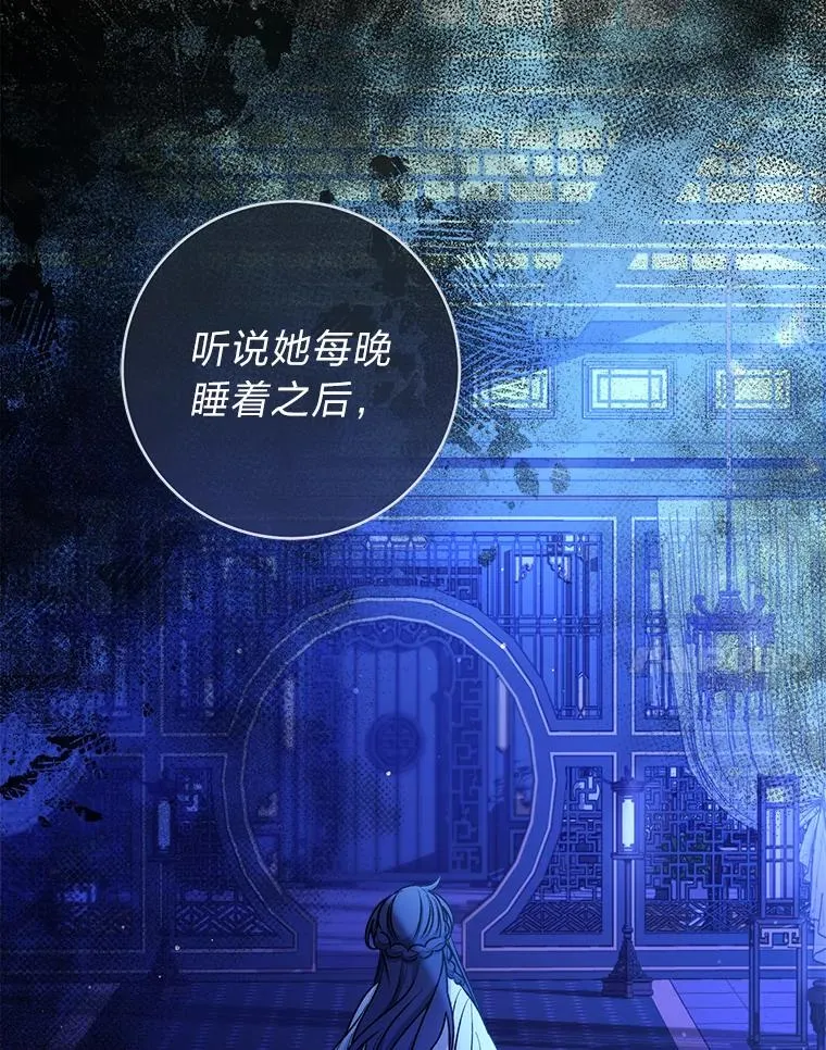 69.等不来的人46