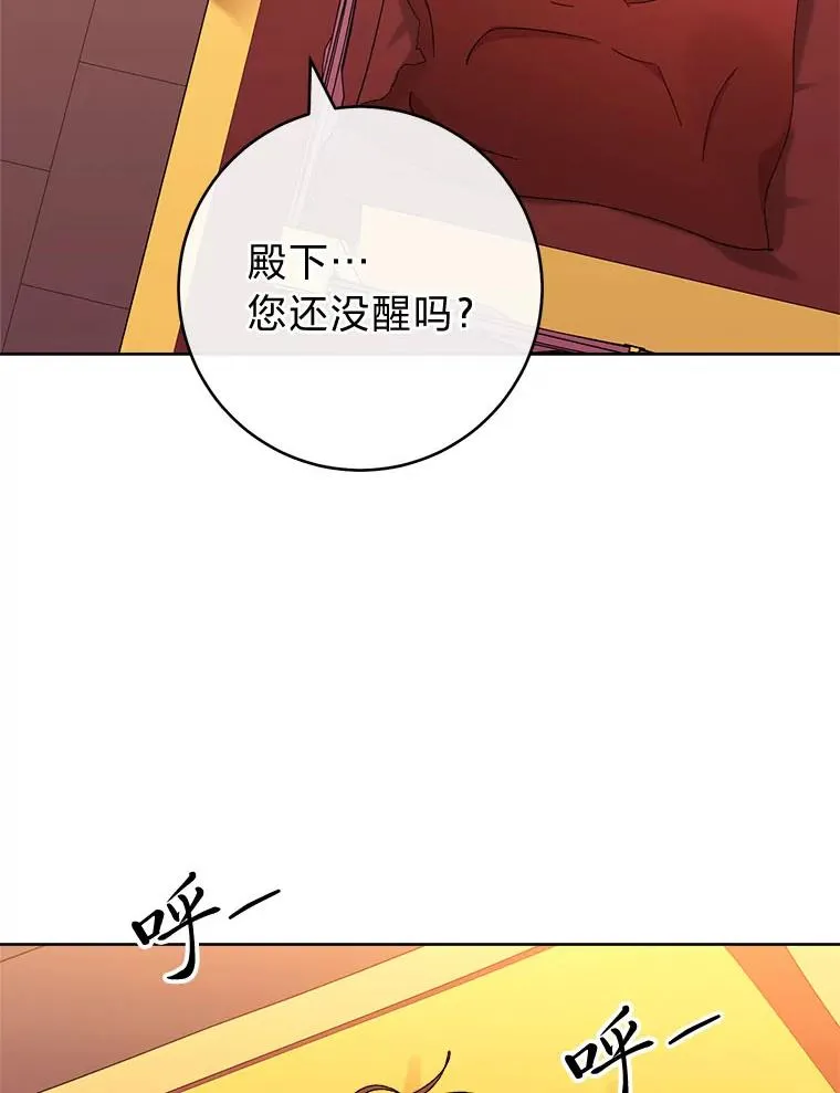 78.神秘来信46