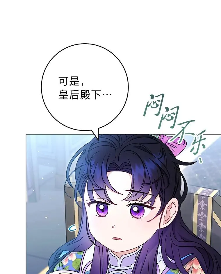 70.触景生情61
