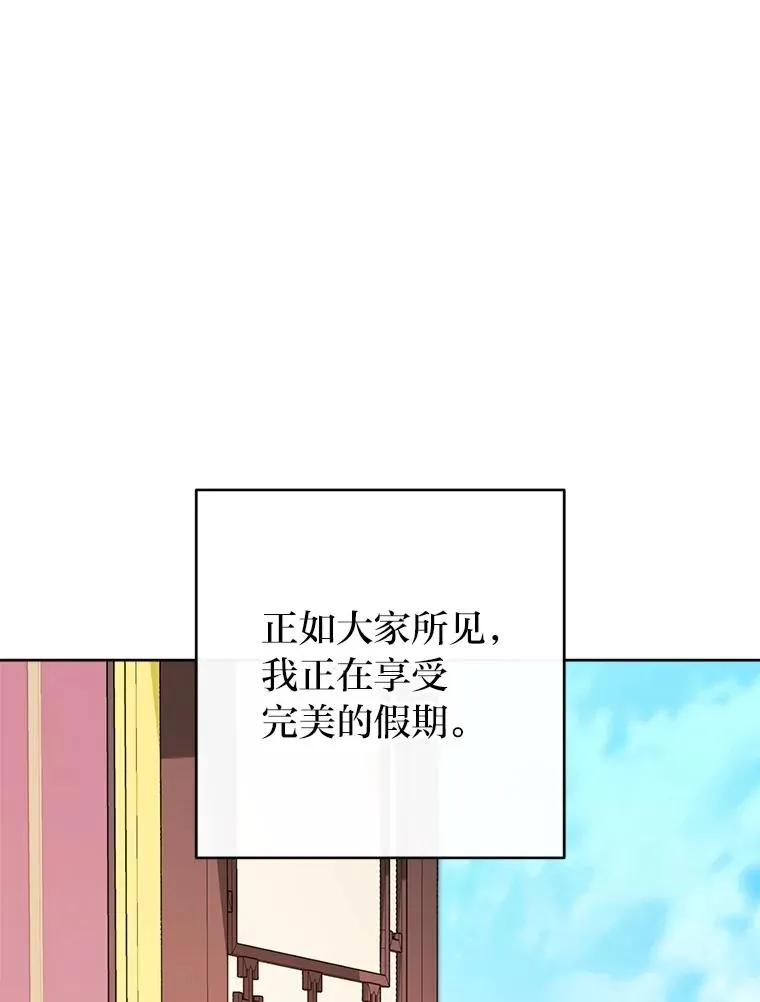 77.断线纸鸢7