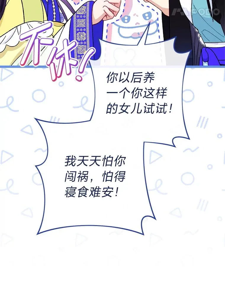 76.天龙觉醒169