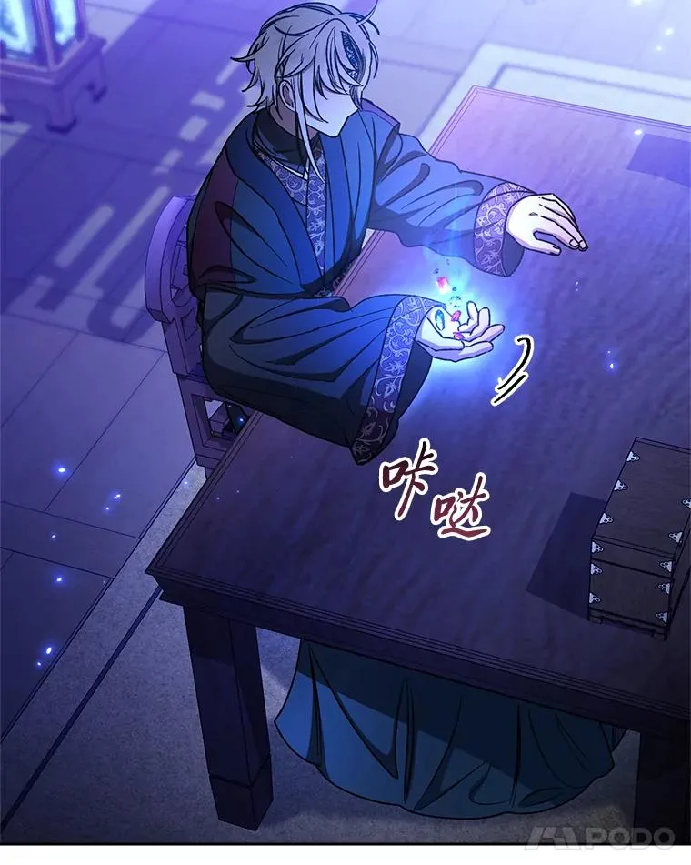 73.三次机会137