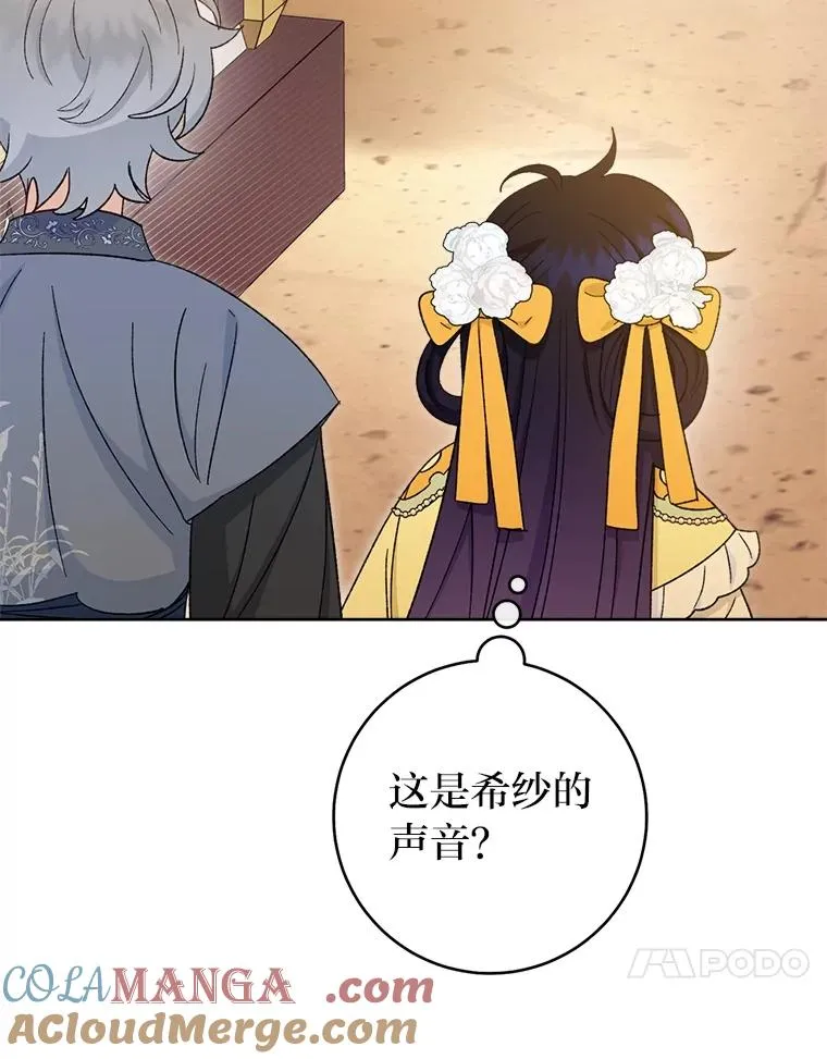 77.断线纸鸢112