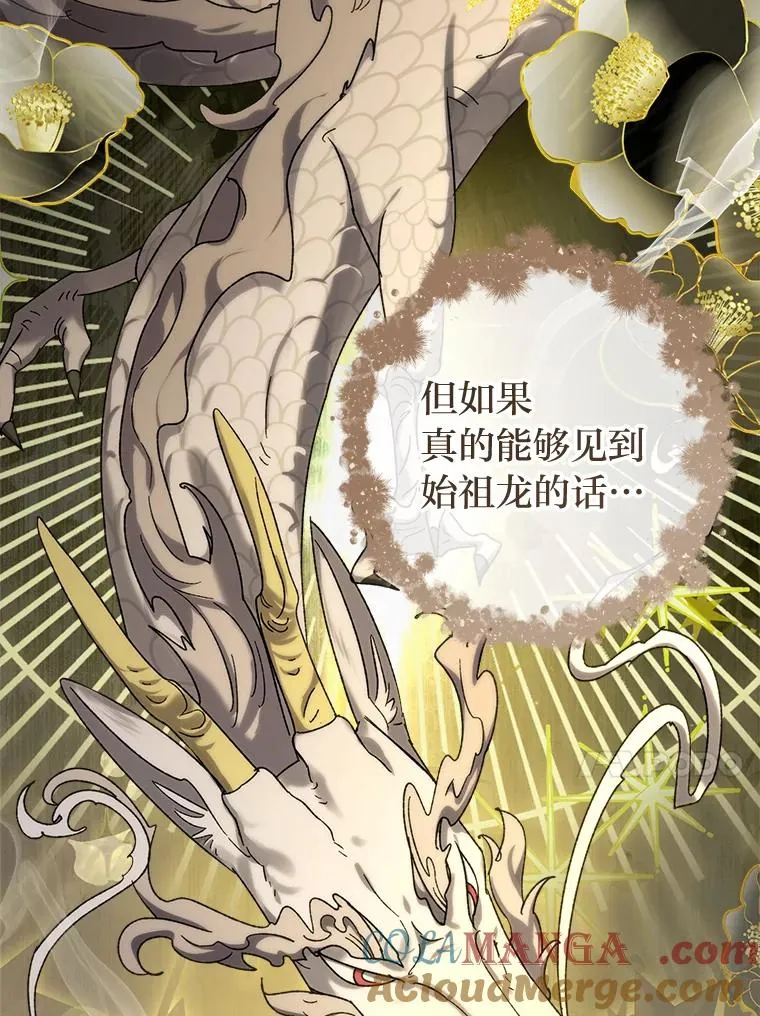 72.咏天祭88