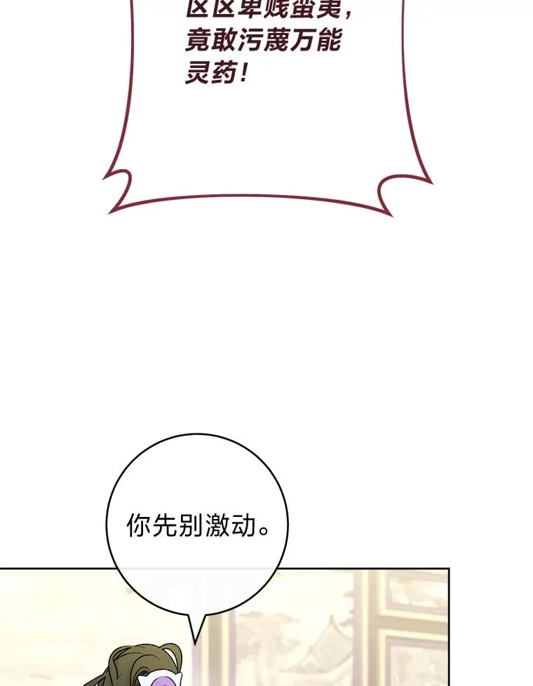 65.离家出走51