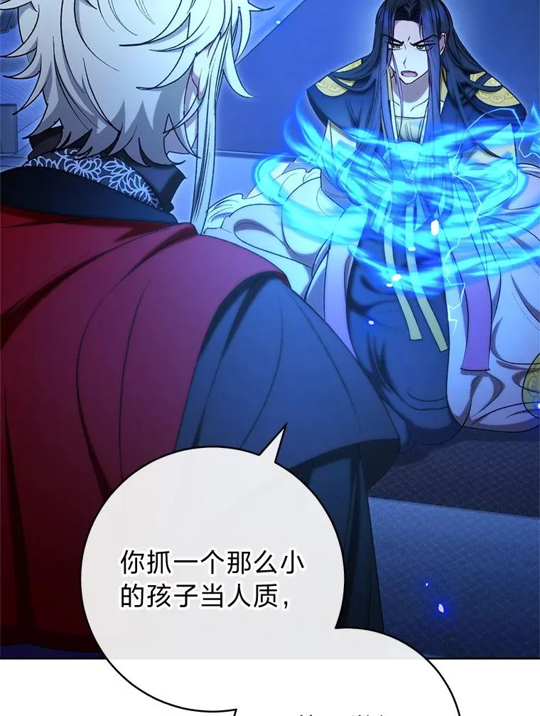 74.复仇49